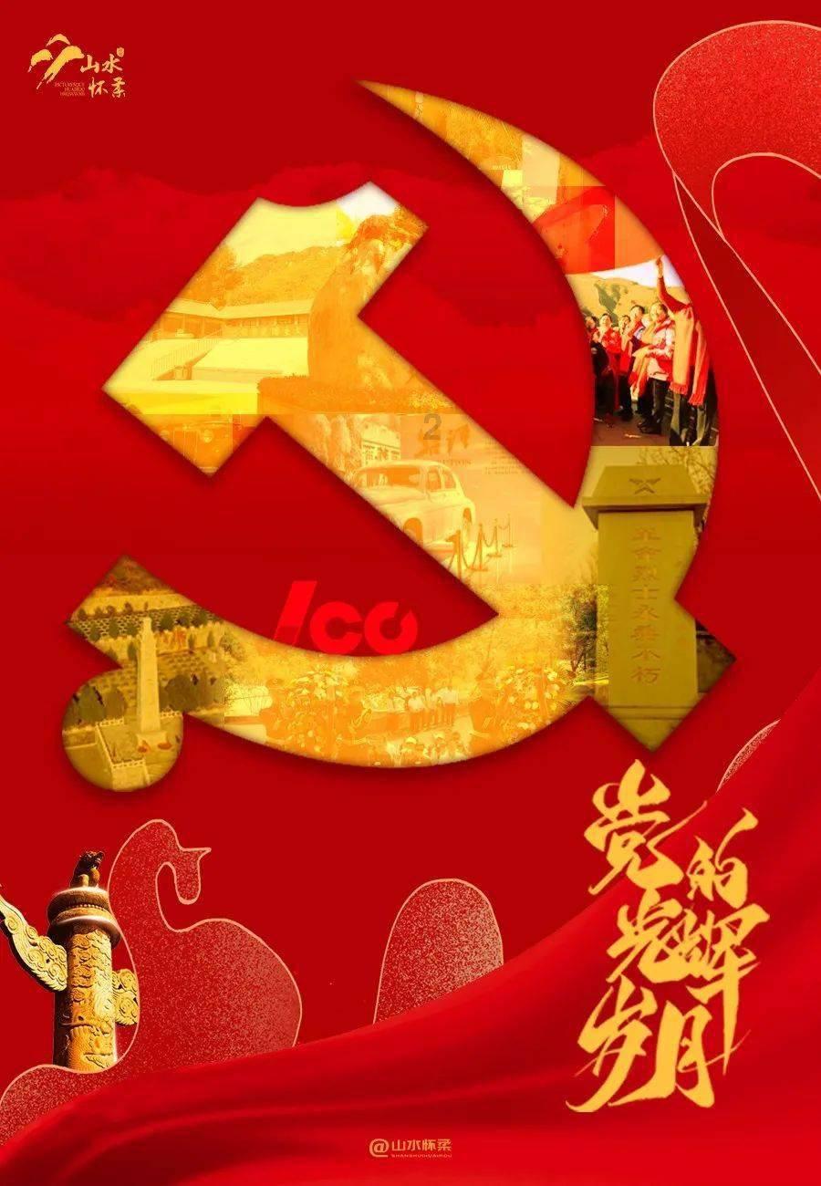 合盛硅业于内蒙古投资成立绿能科技公司