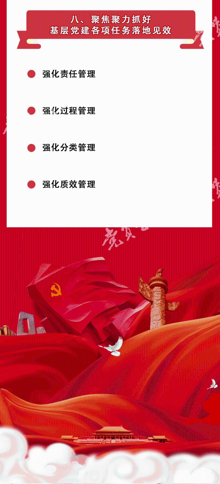 线上摩托挑战赛